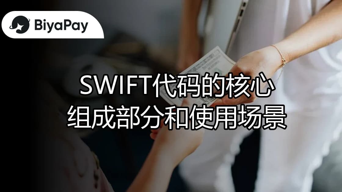 文章
