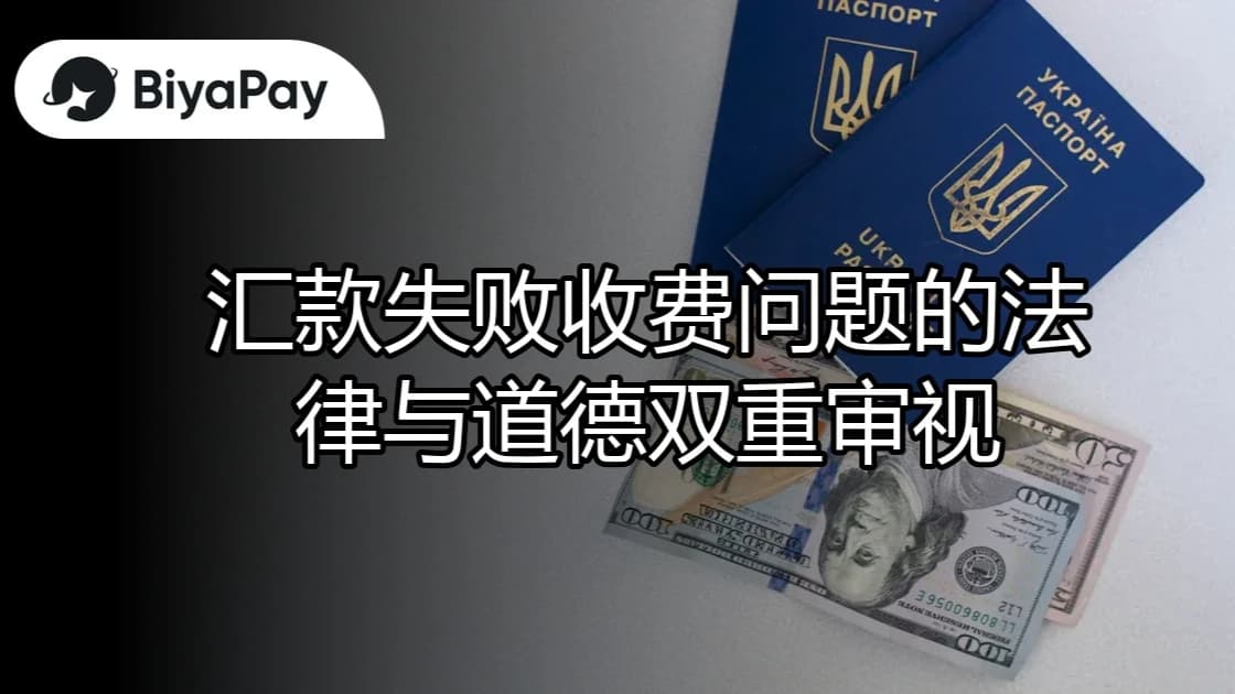 文章
