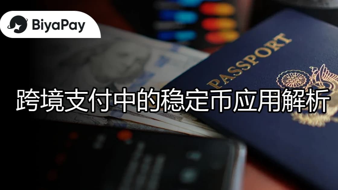 文章