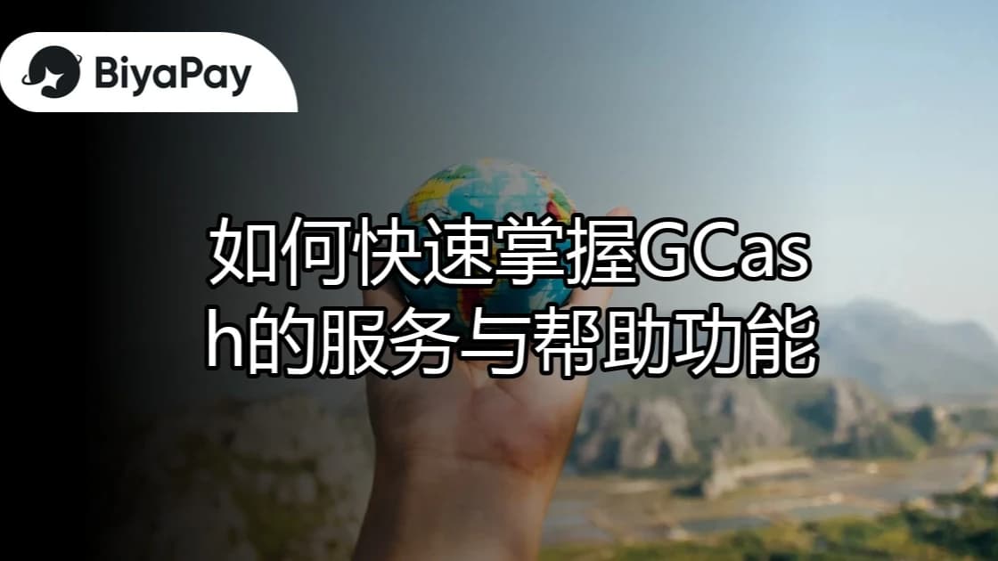 文章