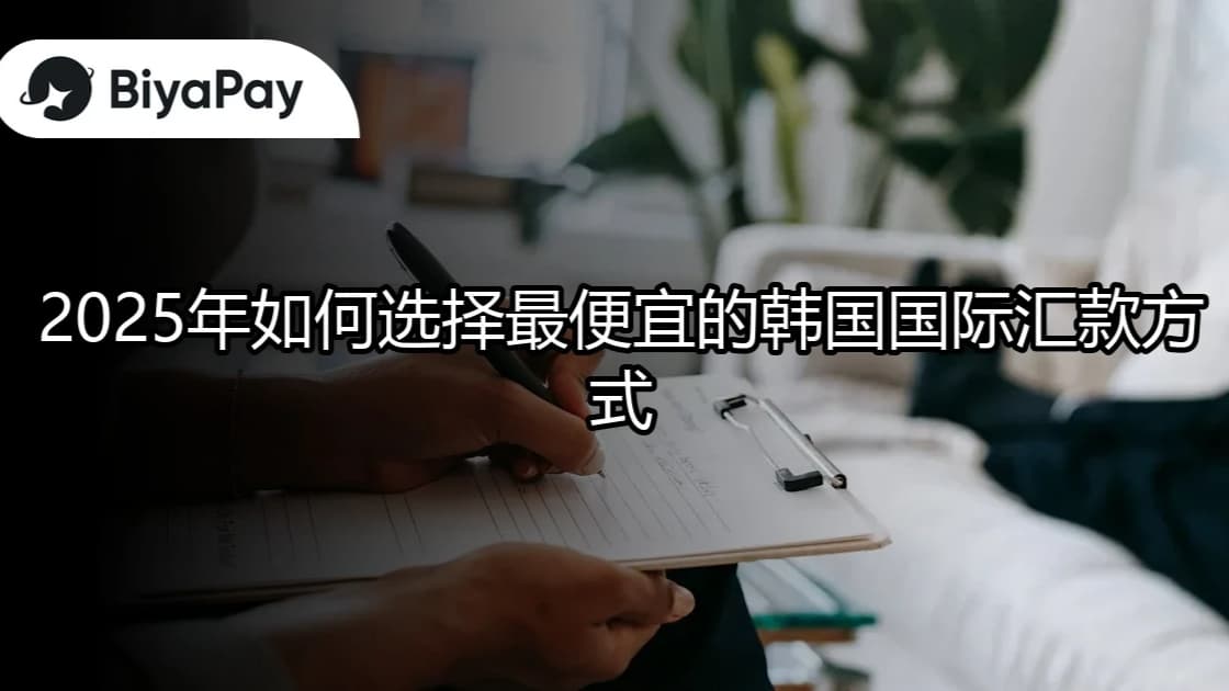 文章