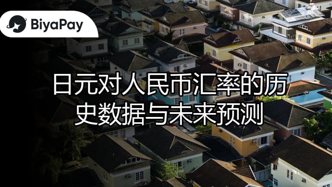 文章