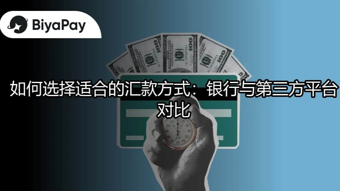 文章