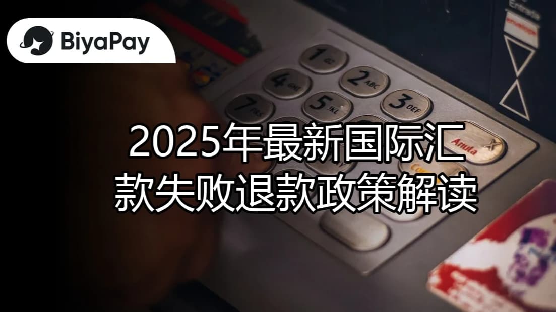 文章