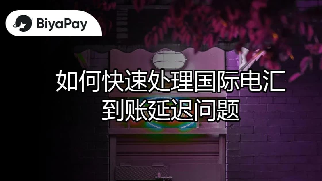 文章