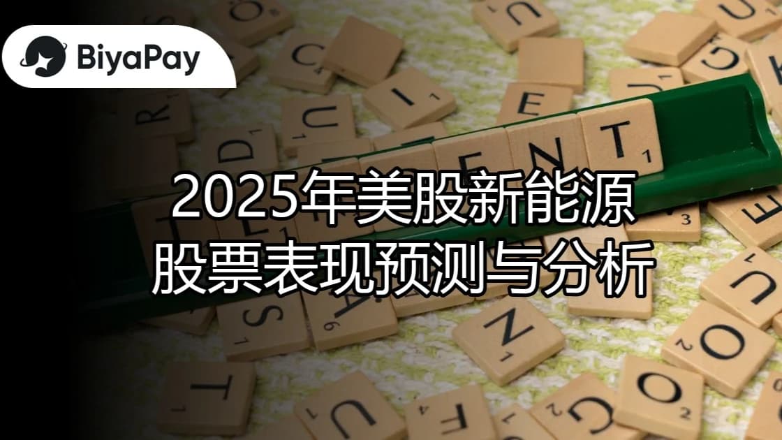文章