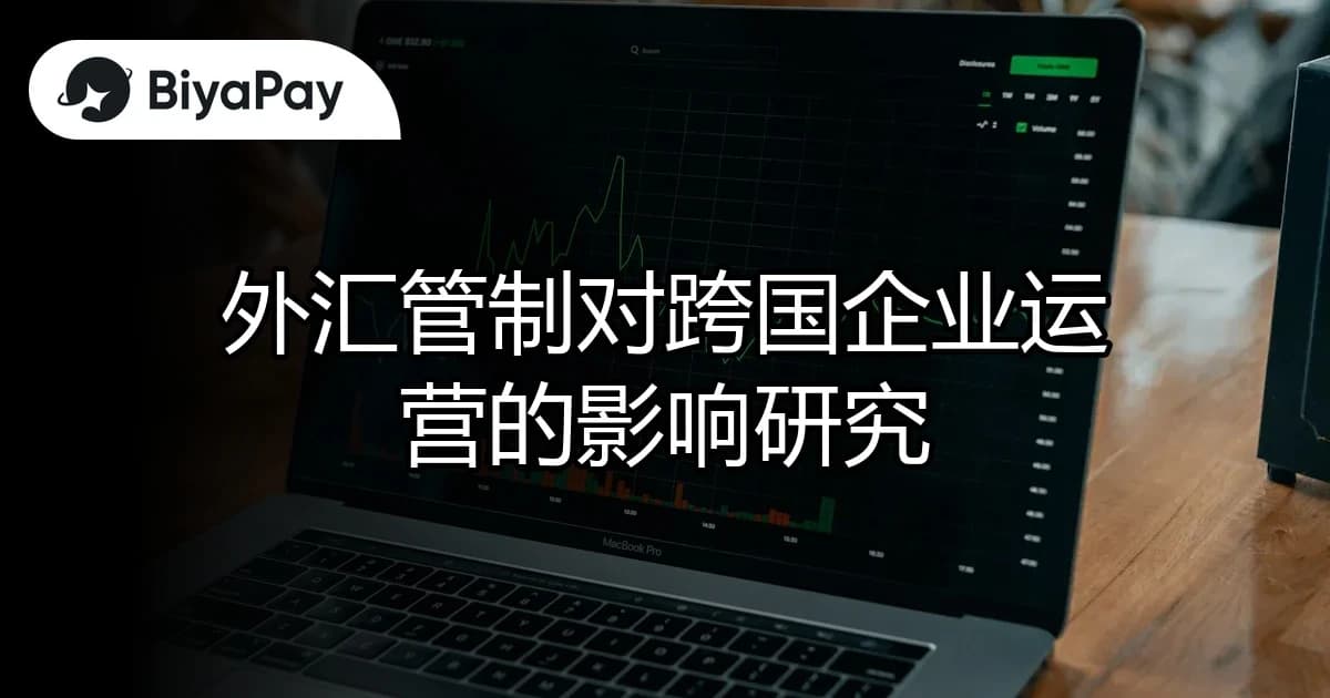文章