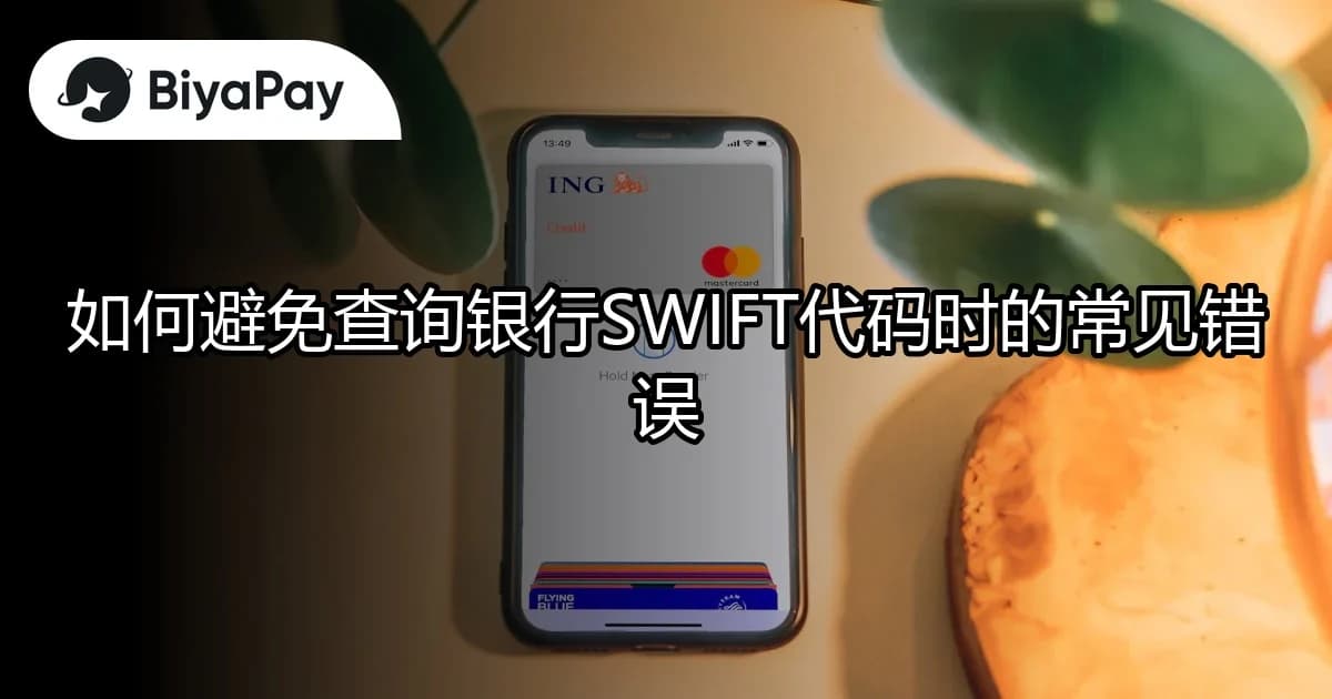 文章