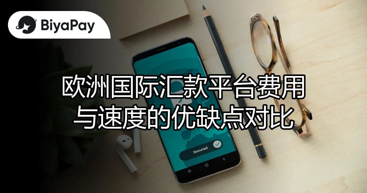 文章