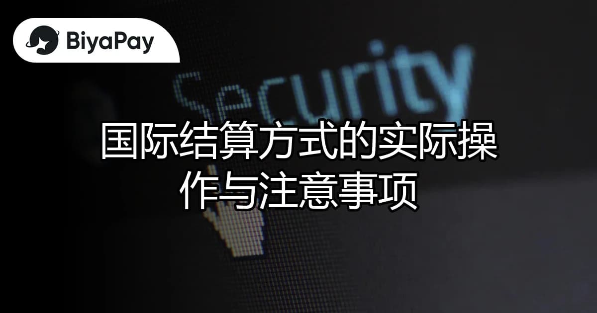 文章
