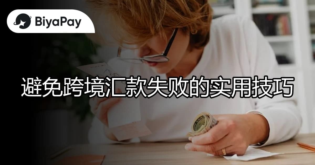 文章
