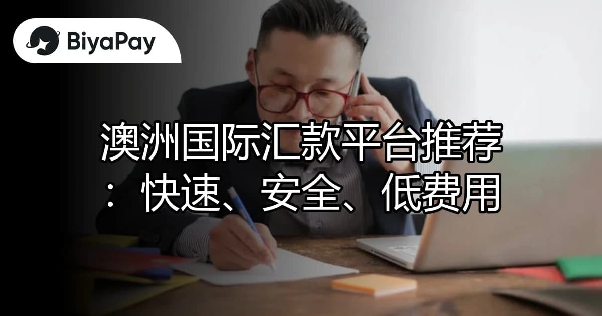 文章