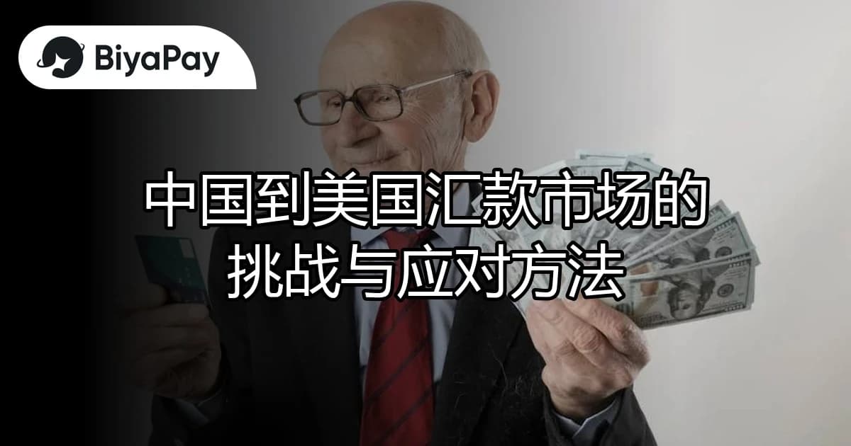 文章