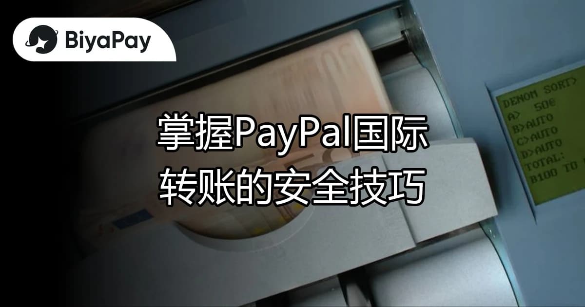 文章