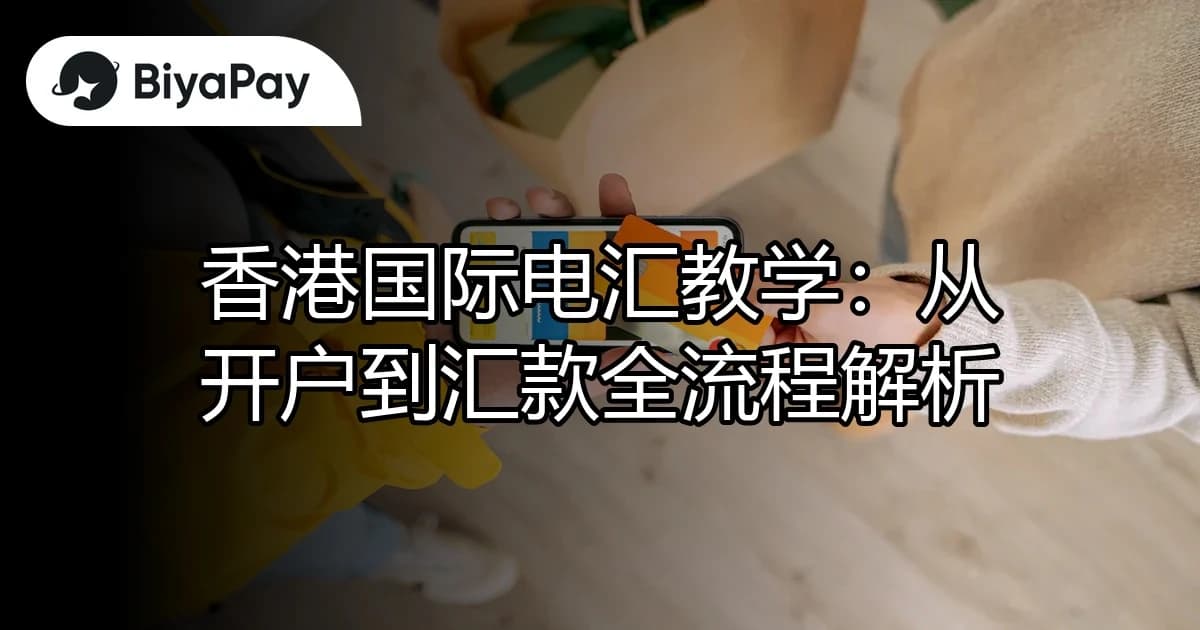 文章