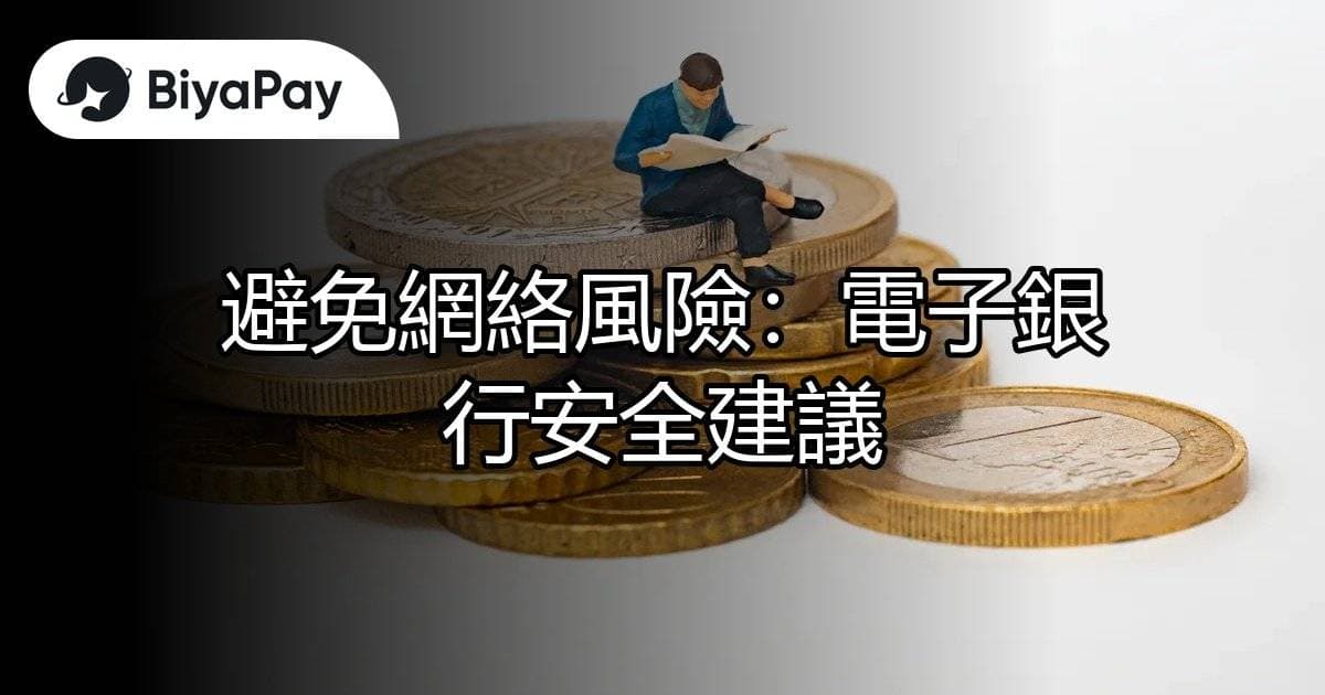文章