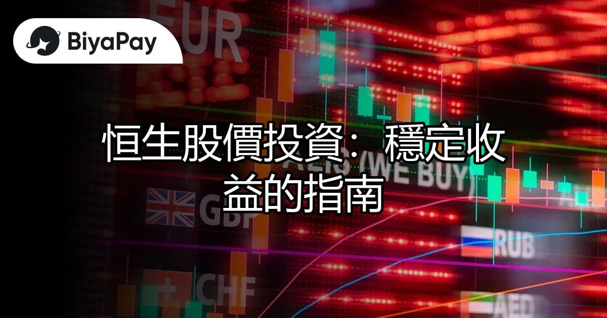 文章