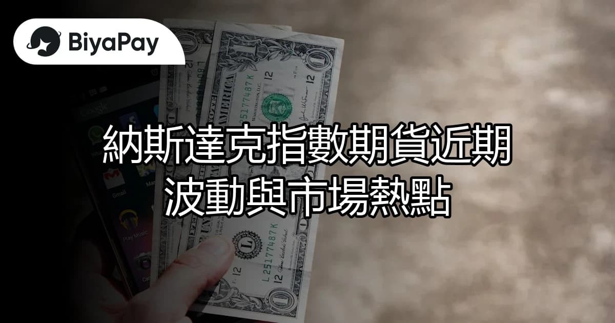 文章