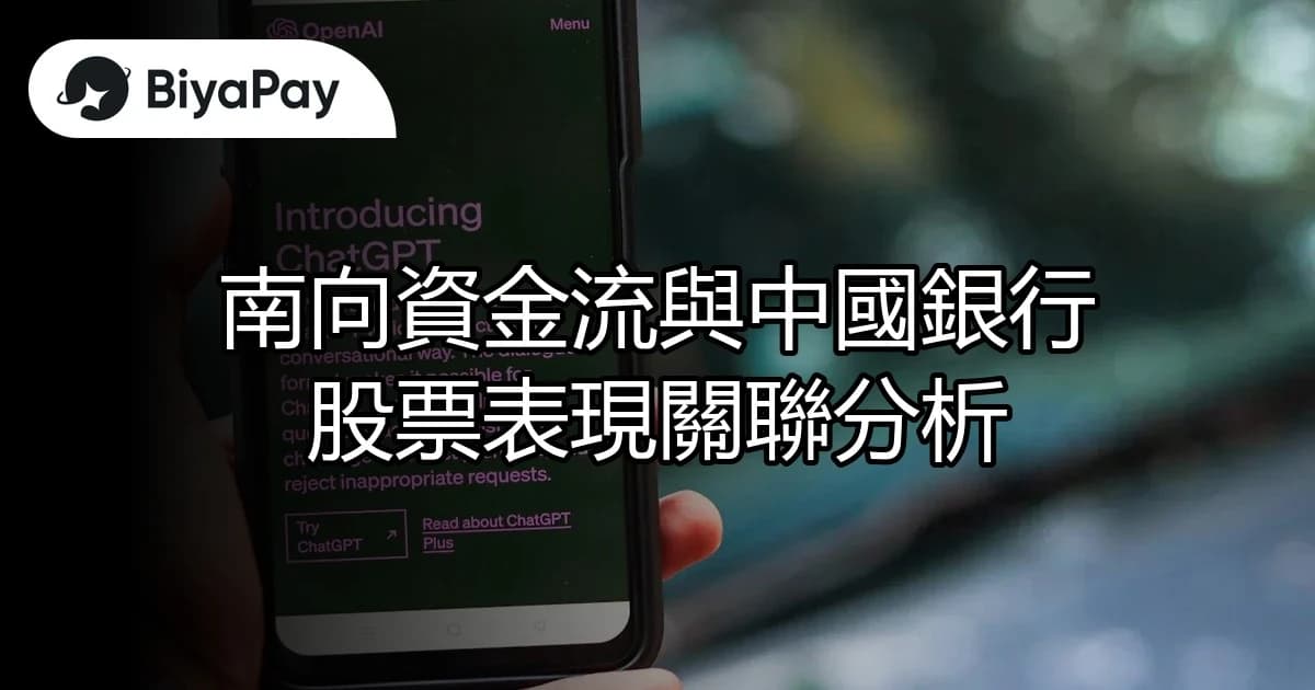 文章