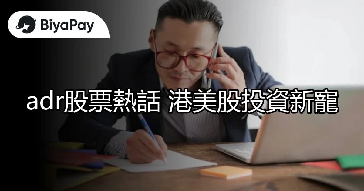 文章