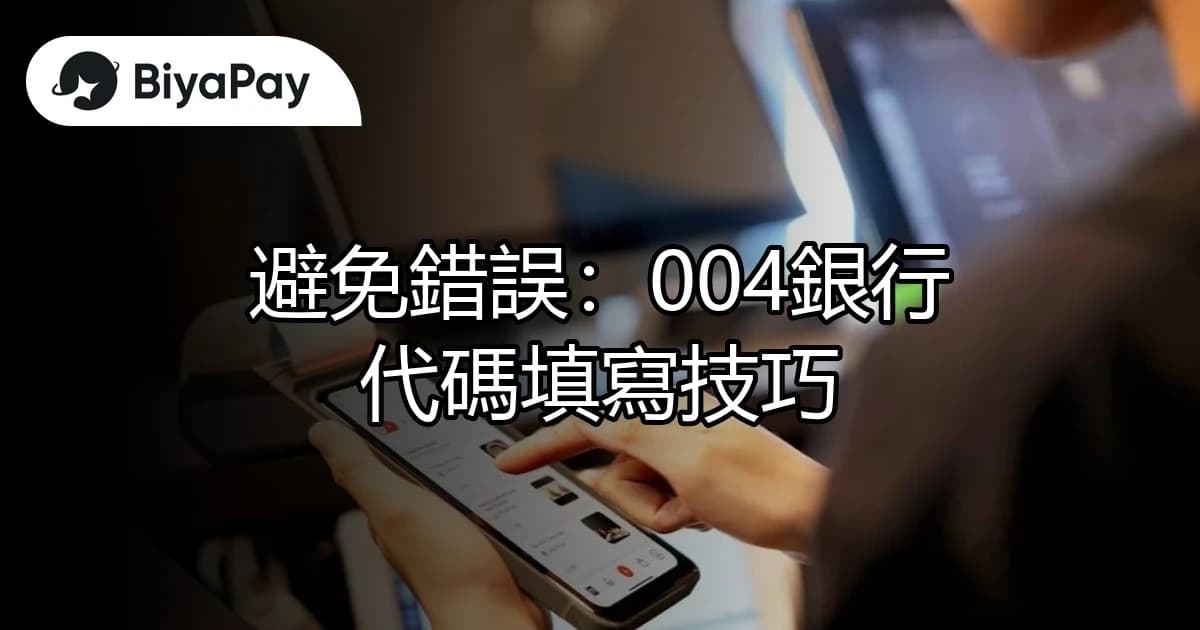 文章