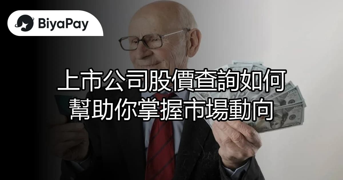 文章