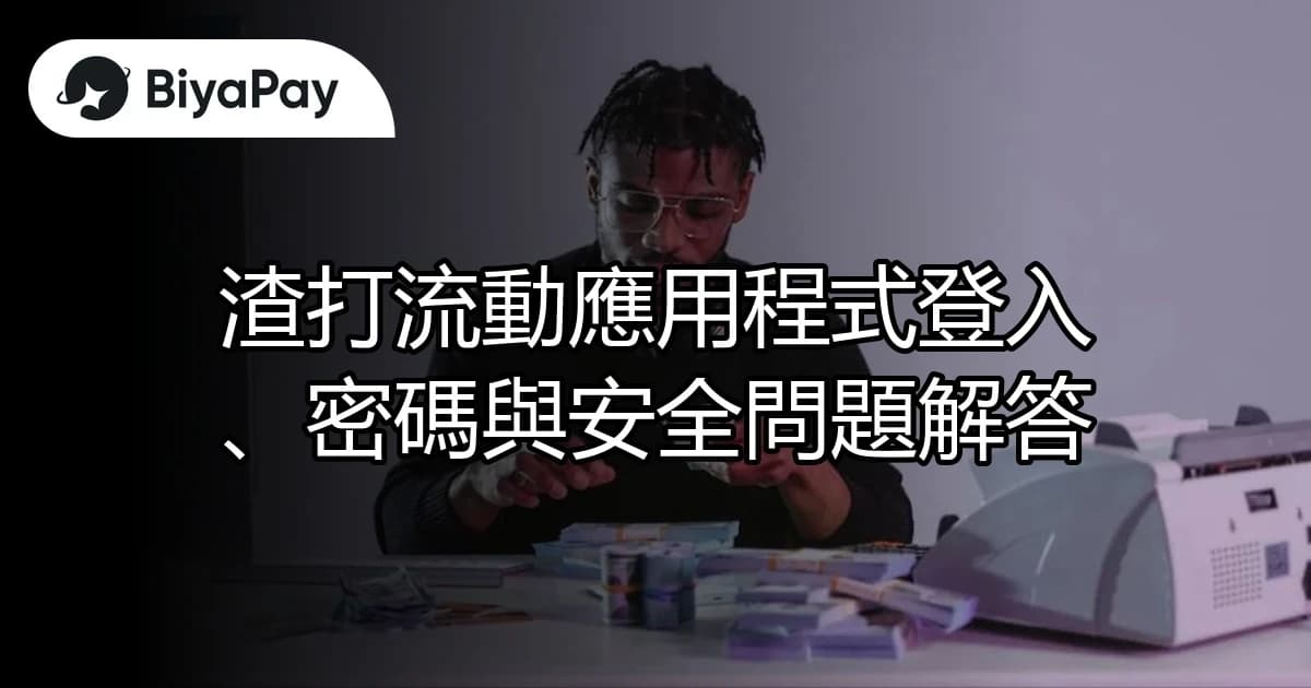 文章