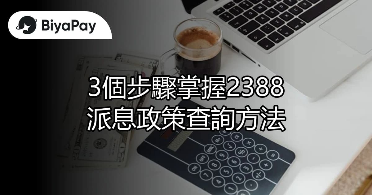 文章