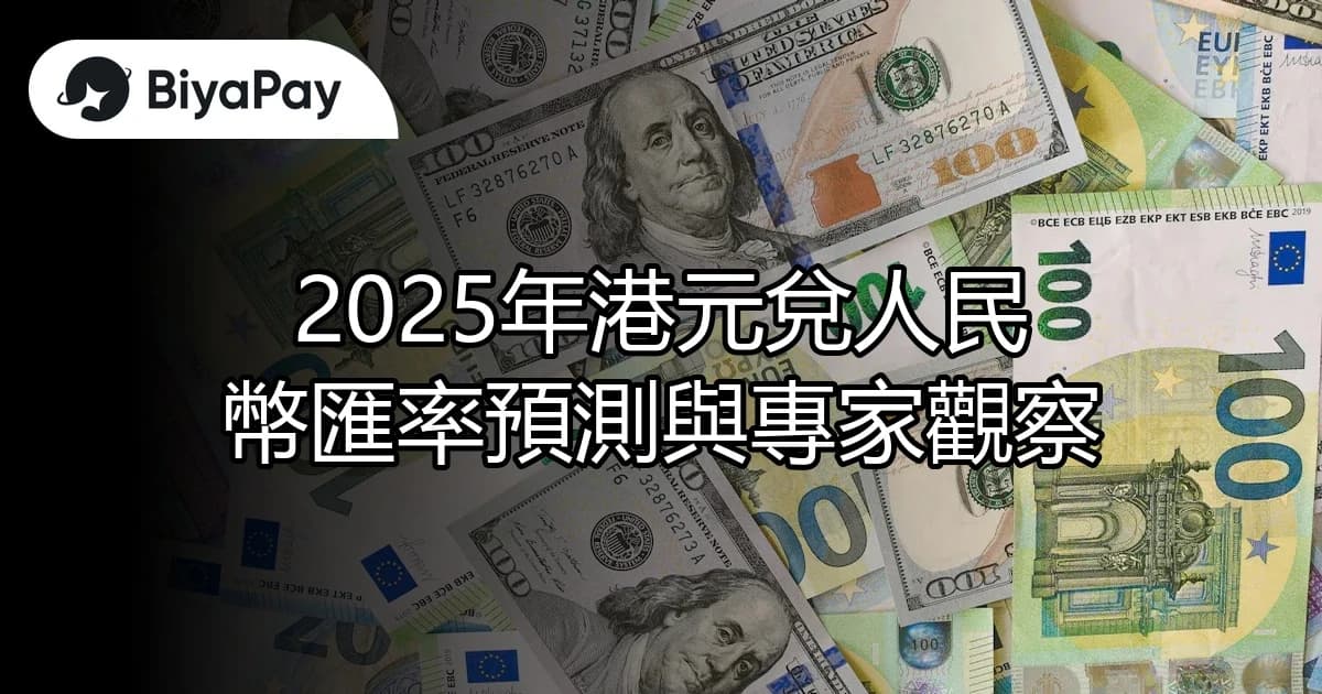 文章