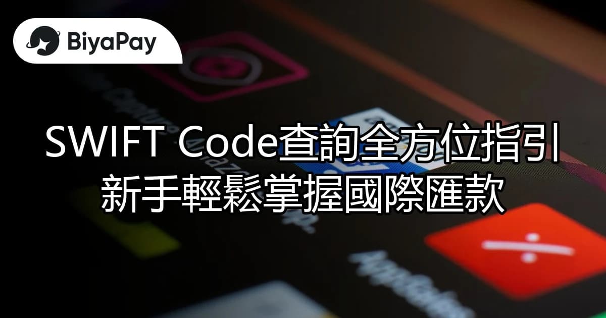 文章