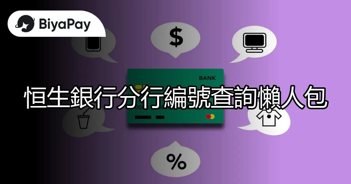 文章