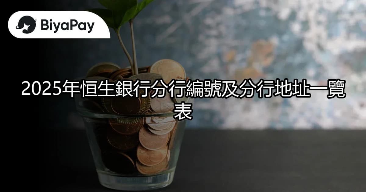 文章