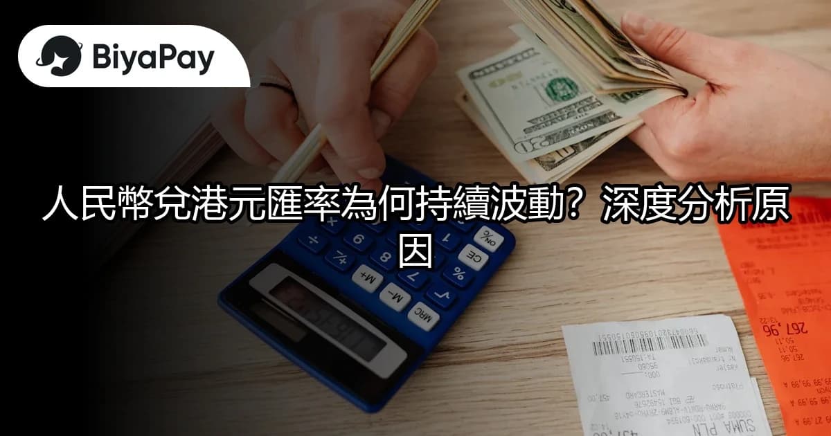 文章