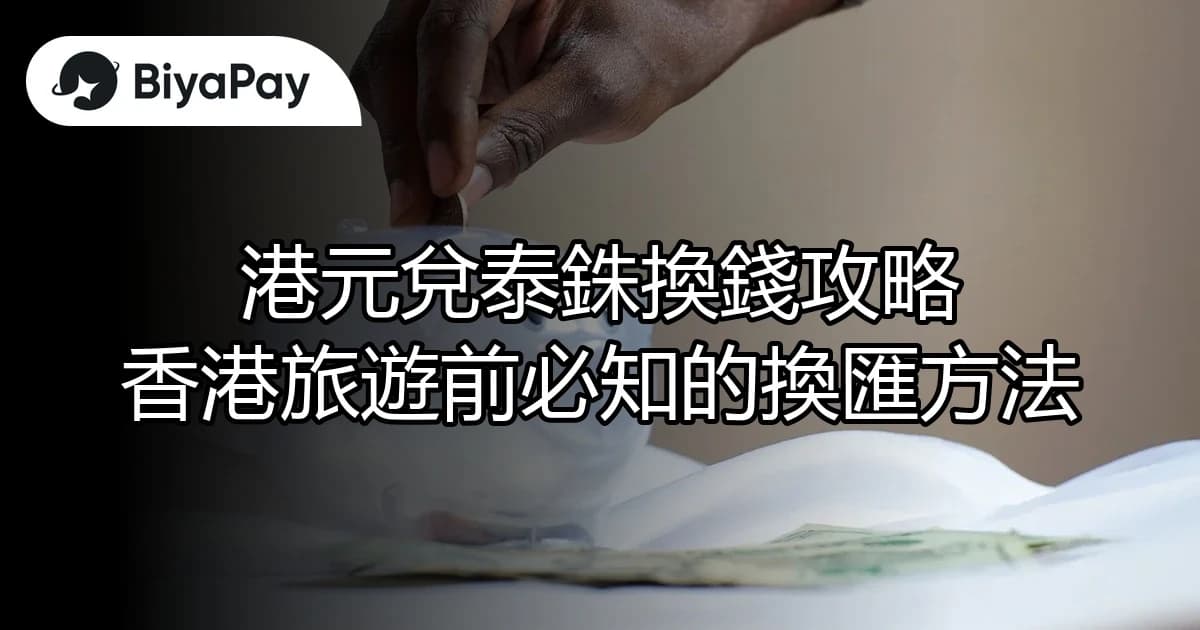 文章