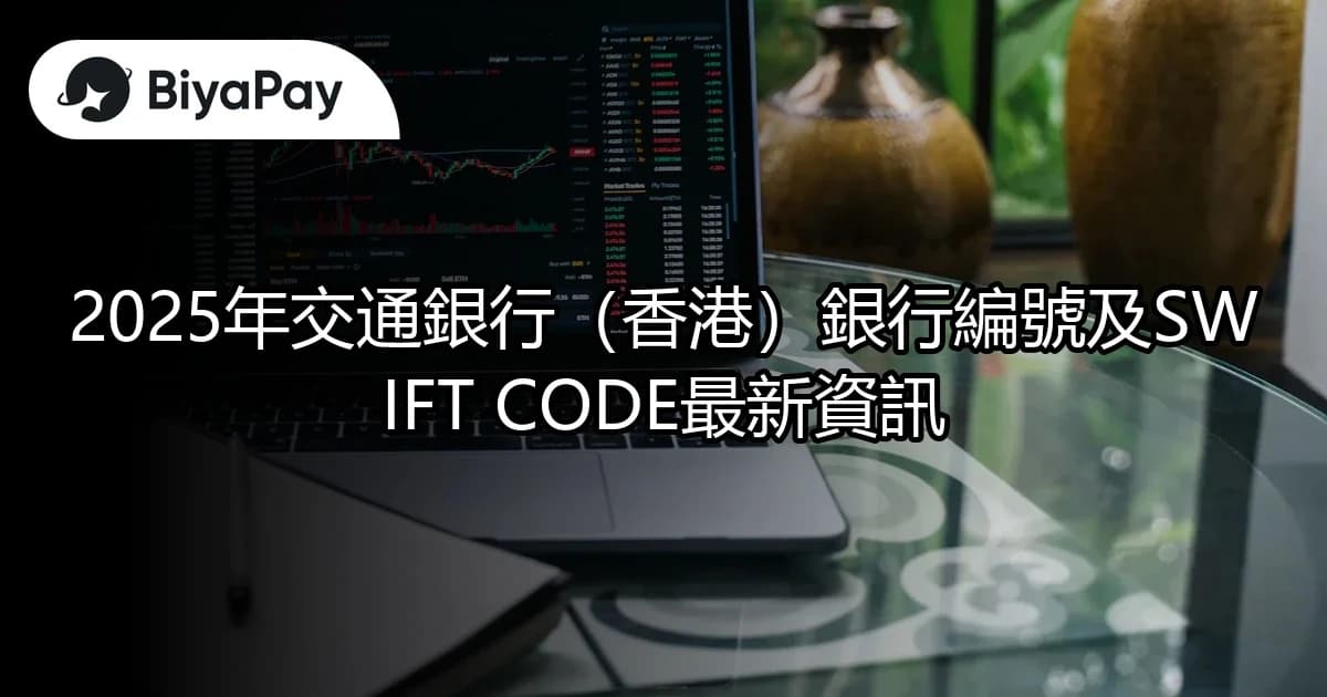 文章