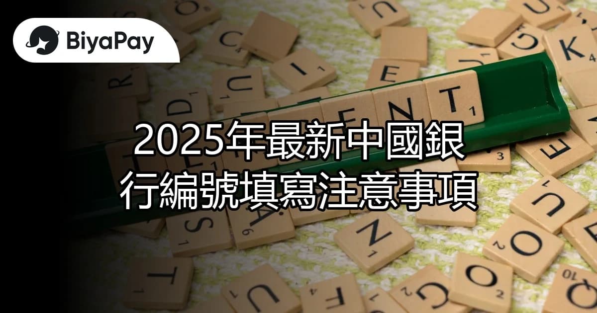 文章