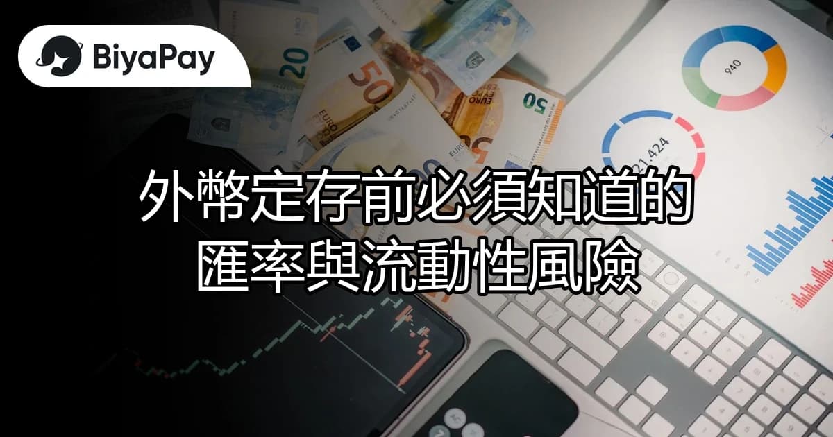 文章