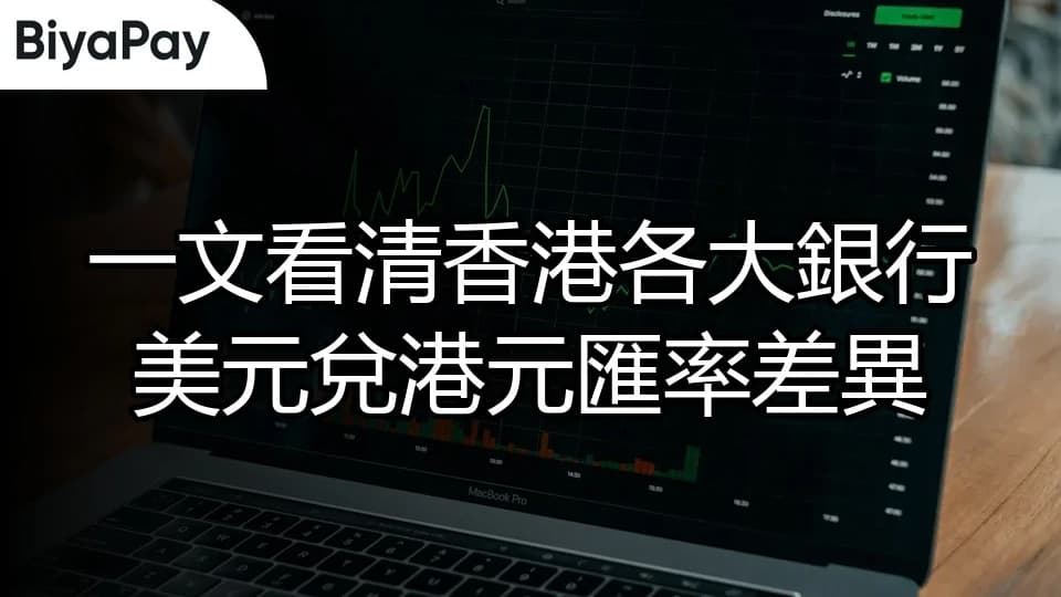 文章