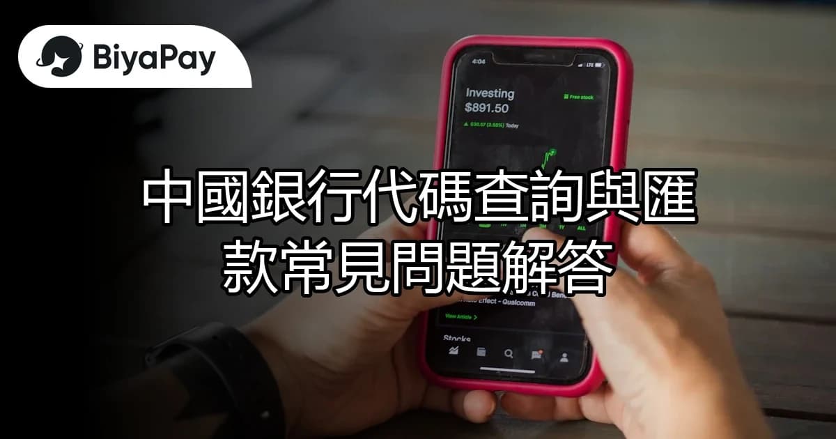 文章