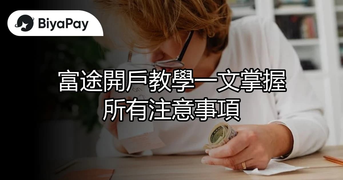 文章