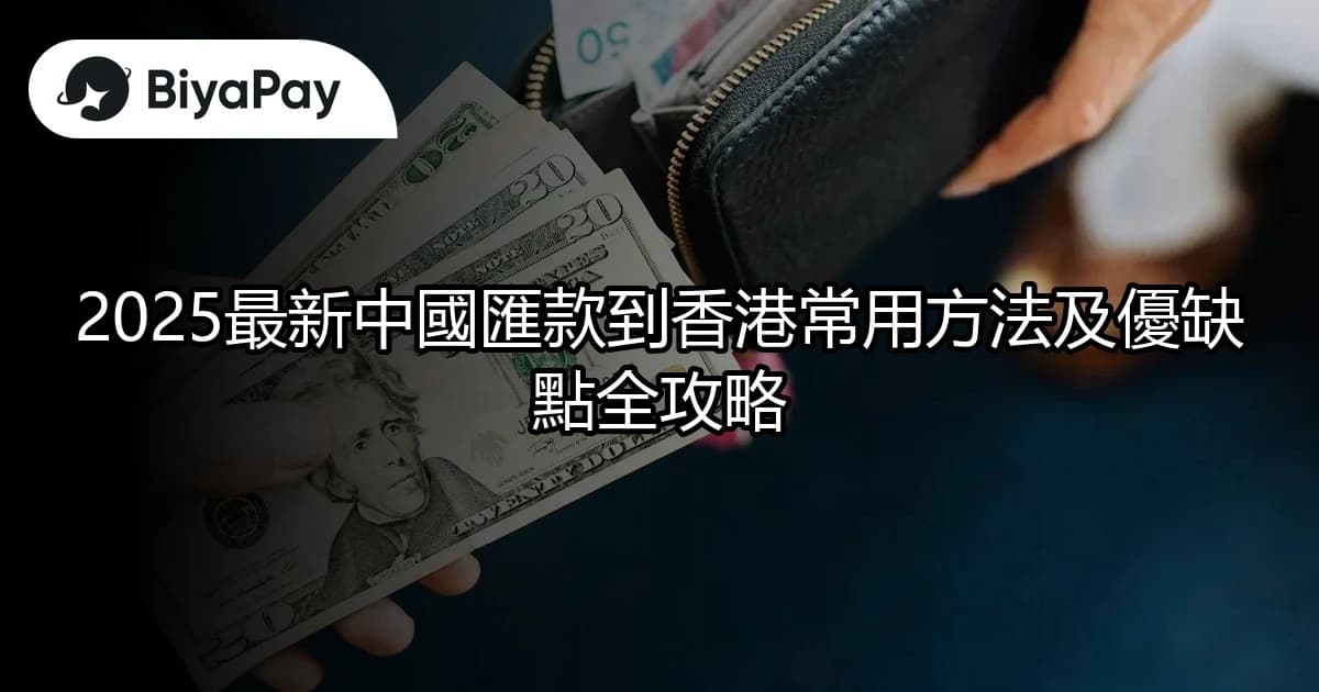 文章