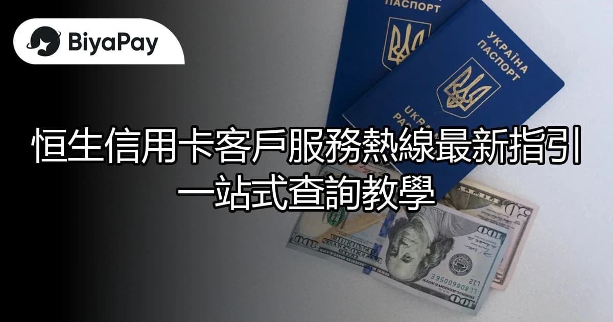 文章