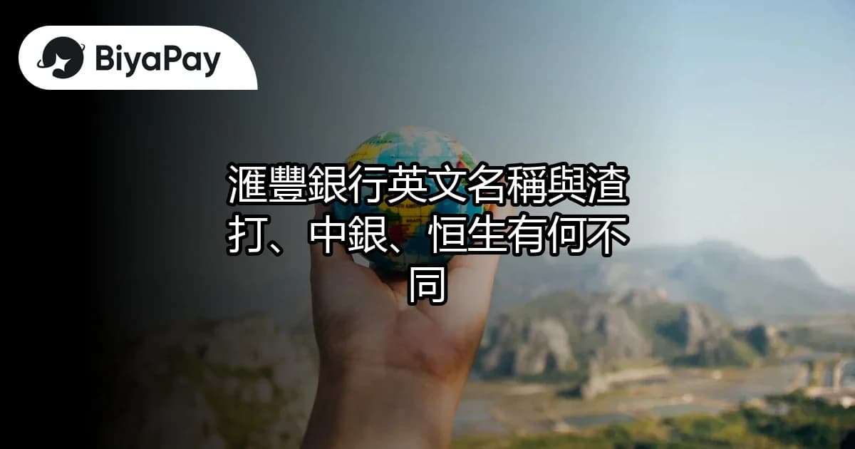 文章