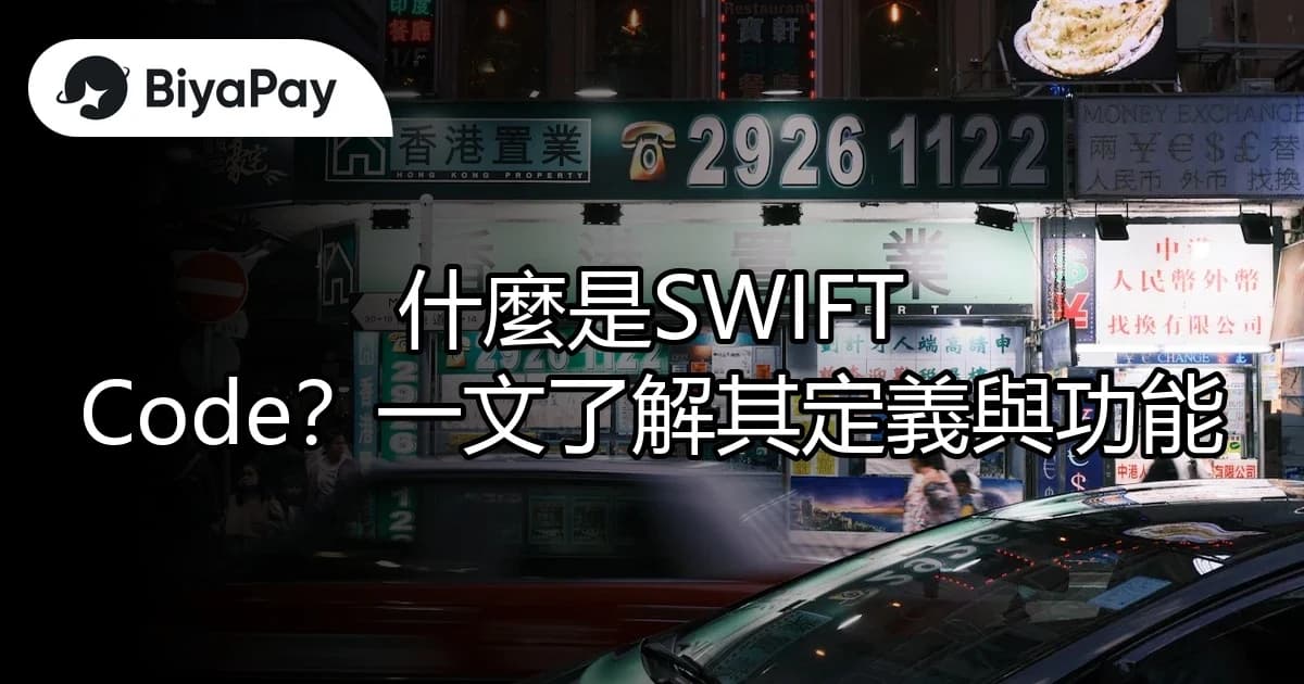 文章