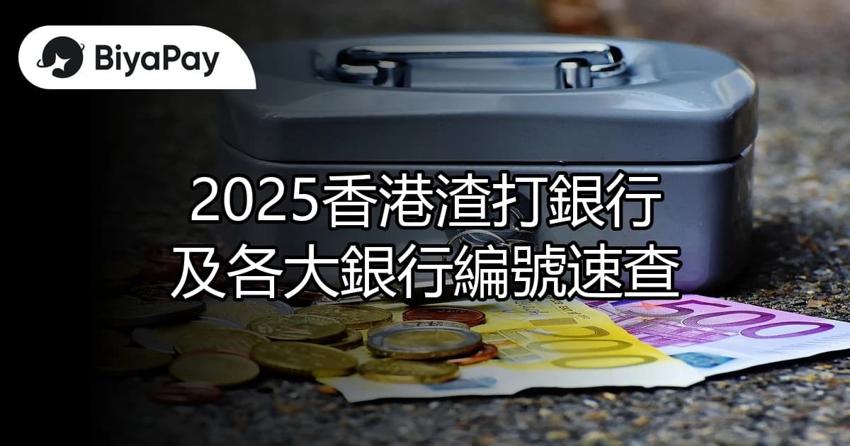 文章