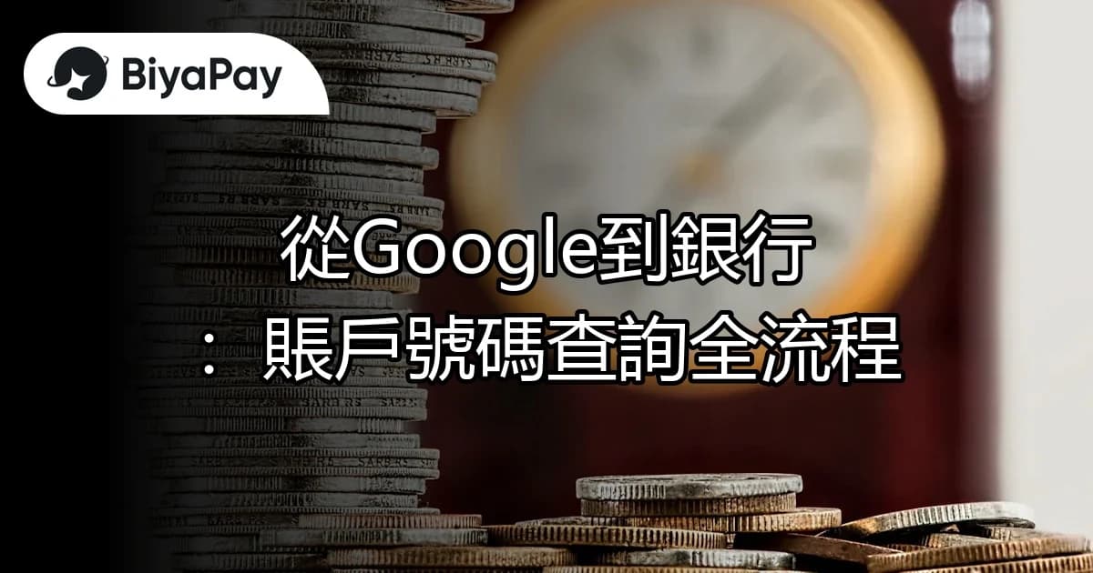文章