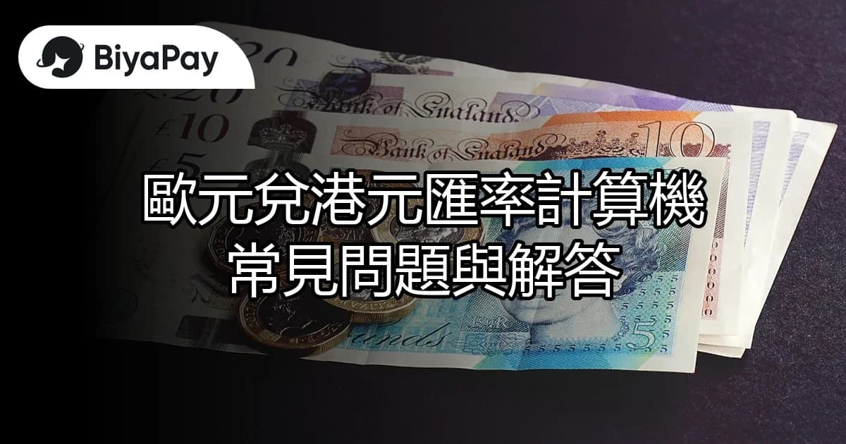 文章
