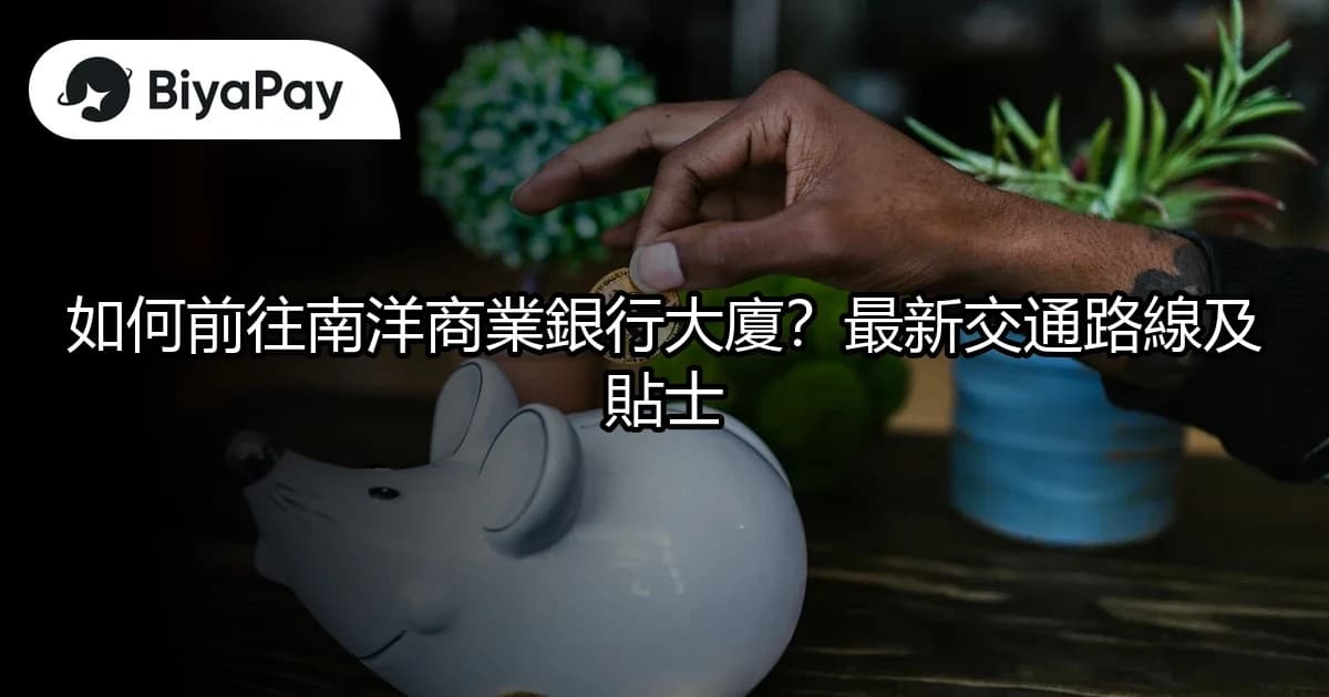 文章