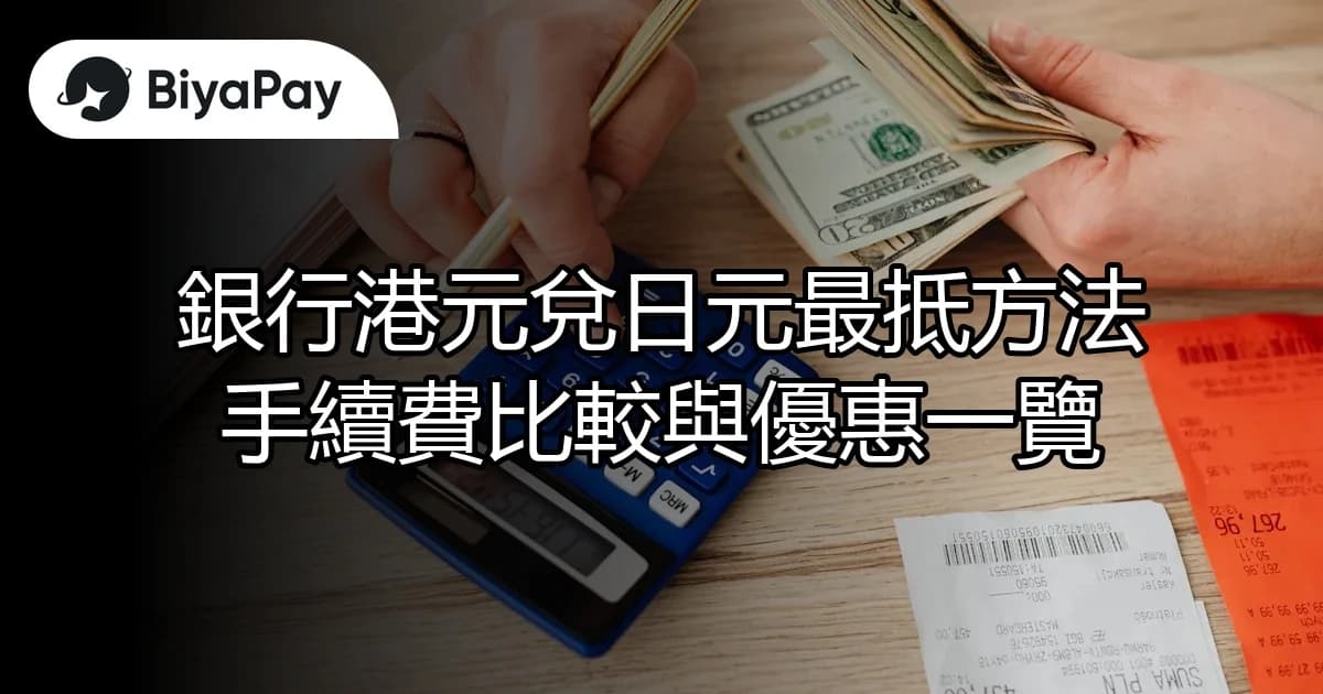 文章