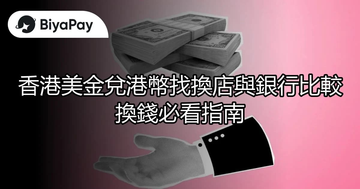 文章